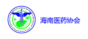 18海南医药