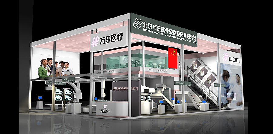 万东