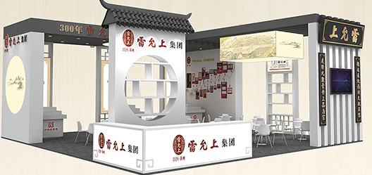 雷允上